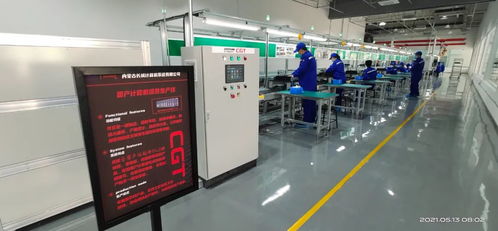 自主安全新标杆 国内首条网信产品自主安全生产线投产，年产30万台套计算机