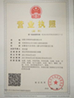 计算机软硬件开发与销售 差异、冲突与协同创新