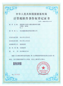 威泰--特效无缝切换技术荣获国家专利------【接口矩阵专区】--投影机及显示产品|连接设备|矩阵产品|Interface--【投影之窗】