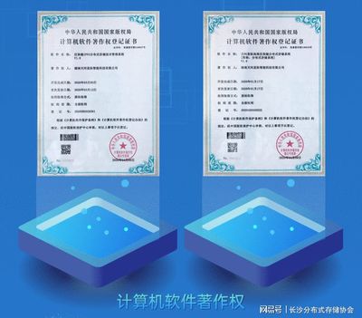 副会长单位湖南乐存信息科技 专注硬件开发与销售，助推信息化产业发展